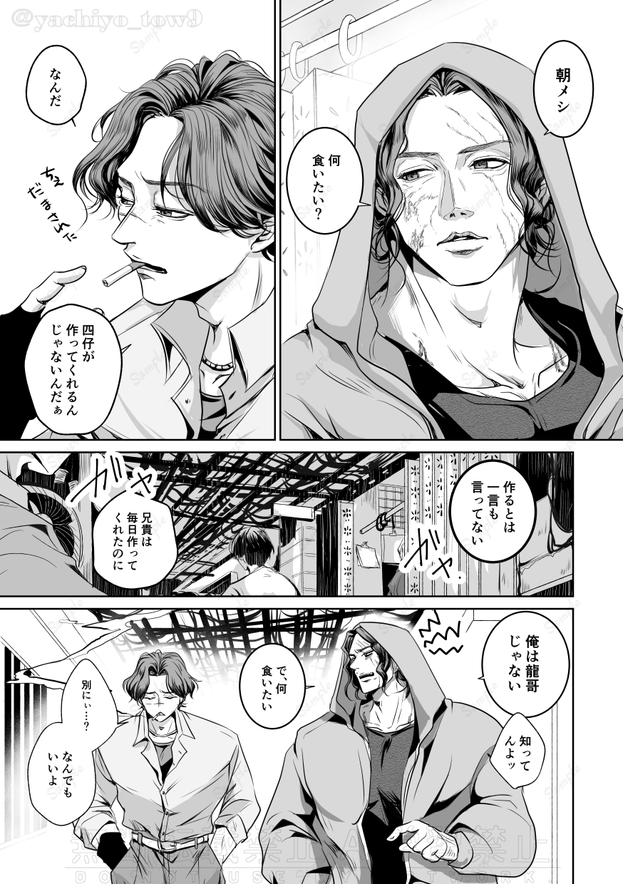 文学・小説 hana Amazon.com: Taiyaku kankoku no jinbutsu: 9784844375203: Hana