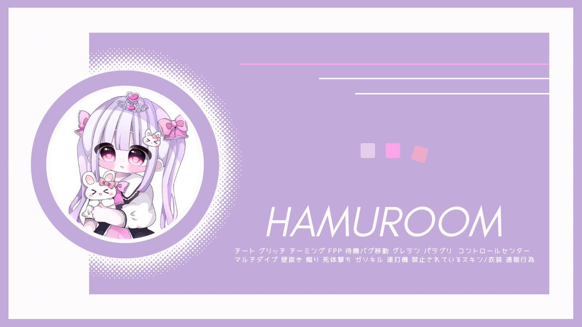 Roq13__'s tweet image. 𓏸💥𝔻𝕌𝕆𝕣𝕠𝕠𝕞🐹𓂃𓈒𓏸

～.｡☆    10/6 21:30～.｡☆

～.｡確1000×p.般500×p

～.｡𝑱𝑼𝑺𝑻▶︎  @BA_tya3 
                            ↪︎巻き込み×

𝘍𝘙 〔全〕 いつもの3点セット

💥@Roq13__🐹@Naniwa_22 
                      ↪︎FFのみ巻き込み
 #デュオ   #21時半