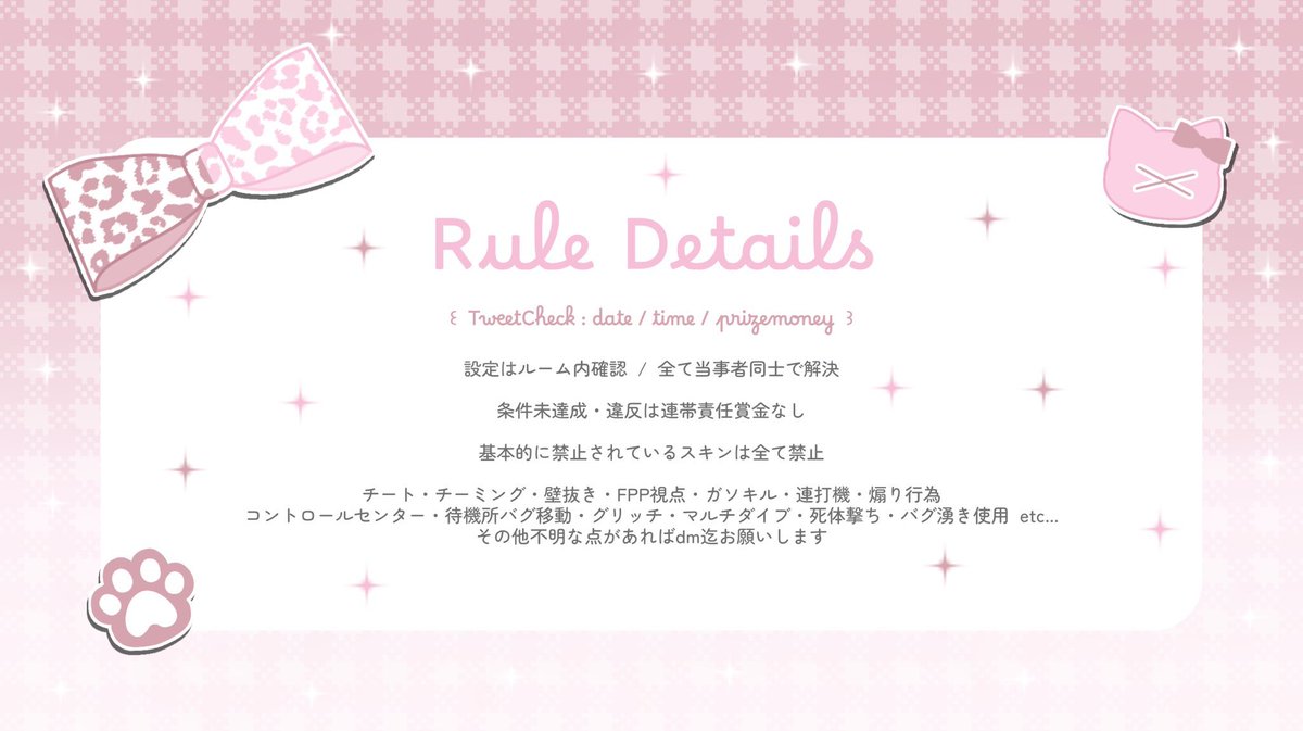 ic8_al's tweet image. ──  🫑🎸デュオルーム

  𓏸 10/6 23:00 #23時 
     ∟¥ 𝟣𝟢𝟢𝟢 - ¥𝟧𝟢𝟢 ×

 𓏸 FR ( 全 ) ⌇ ffのみ絵文字巻き込み
       ∟ 🫑@ylxno_ 🎸@cuz4_ 

  𓏸 id , 23:00 デュオ 

  𓏸 𝘗𝘢𝘴𝘴 𝘫𝘶𝘴𝘵 @ylxno_ 

  #デュオ #デュオゲリラ