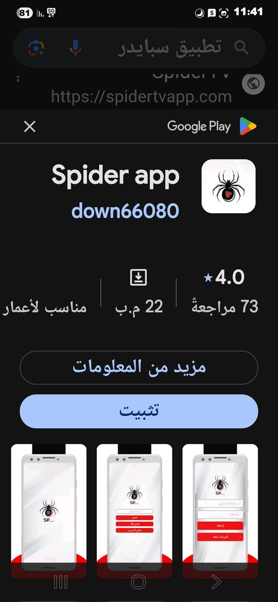 راعي الفورد الأحمر tweet media