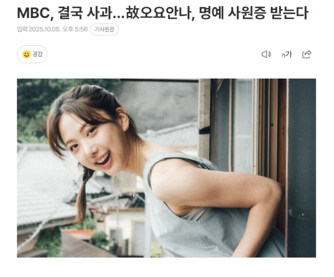 지연된 정의. 그동안 외면하고 시간끈 놈들이 2차가해자이고 공범입니다.