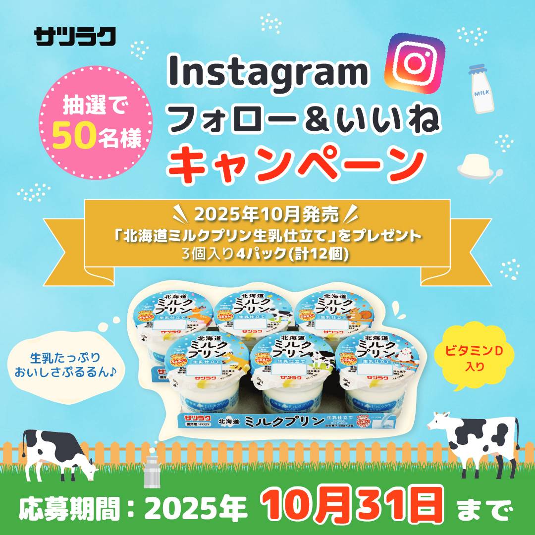 ミルク様専用 MILK様 ご専用です みるく♡さま専用 ミルキー様専用ページです