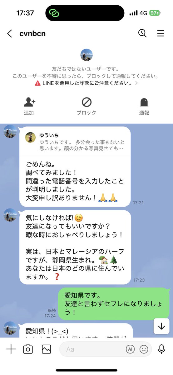 Ryan_Luna0712's tweet photo. せっかくの出会いのチャンス。なぜか返事くれなくなりました。。。
残念😢 https://t.co/QosgMzVws4