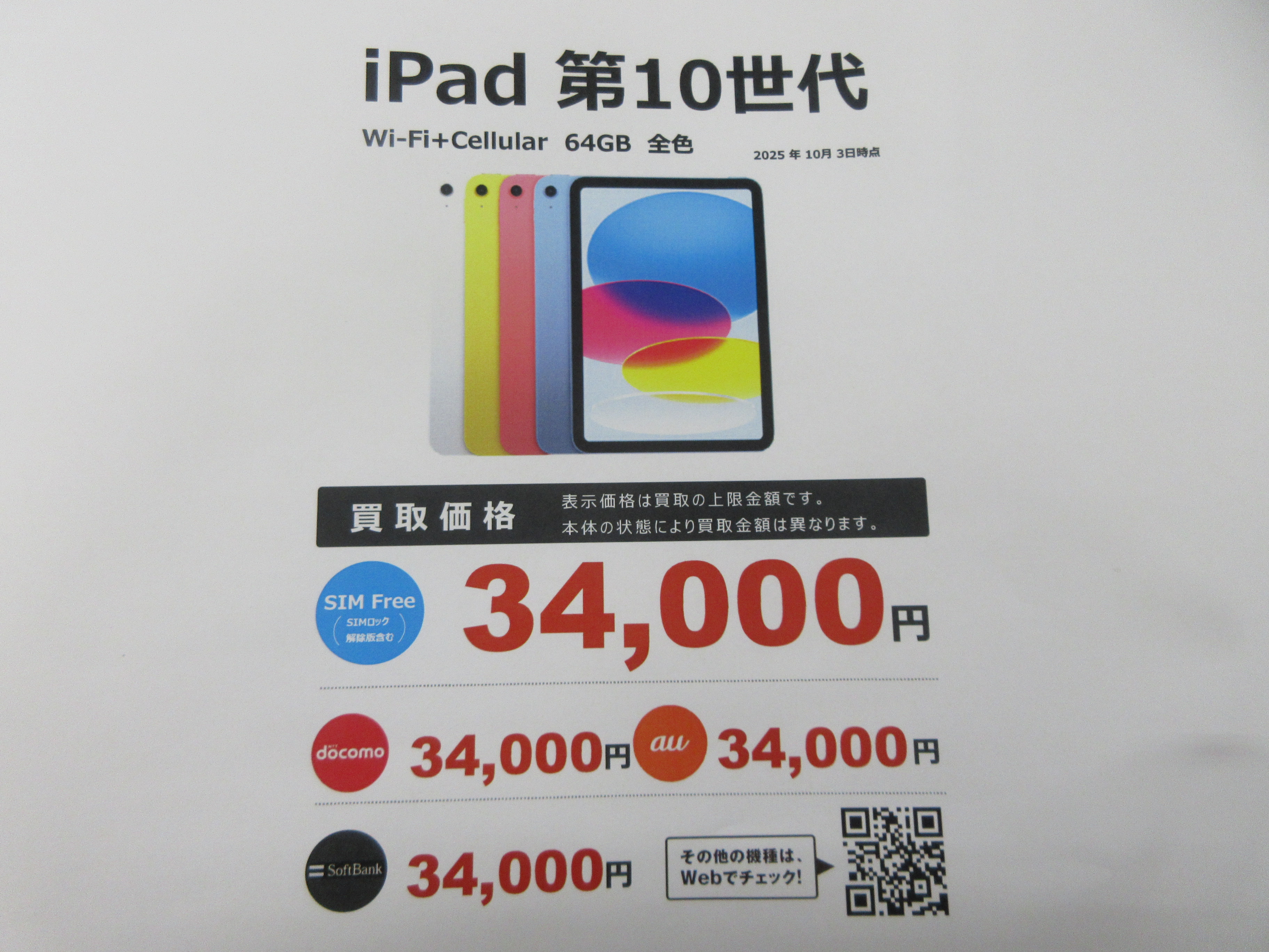 たか　購入お控えください TSUTAYA中標津店 on X: 