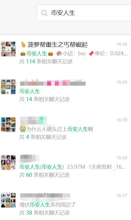 菠萝头🍍 tweet media