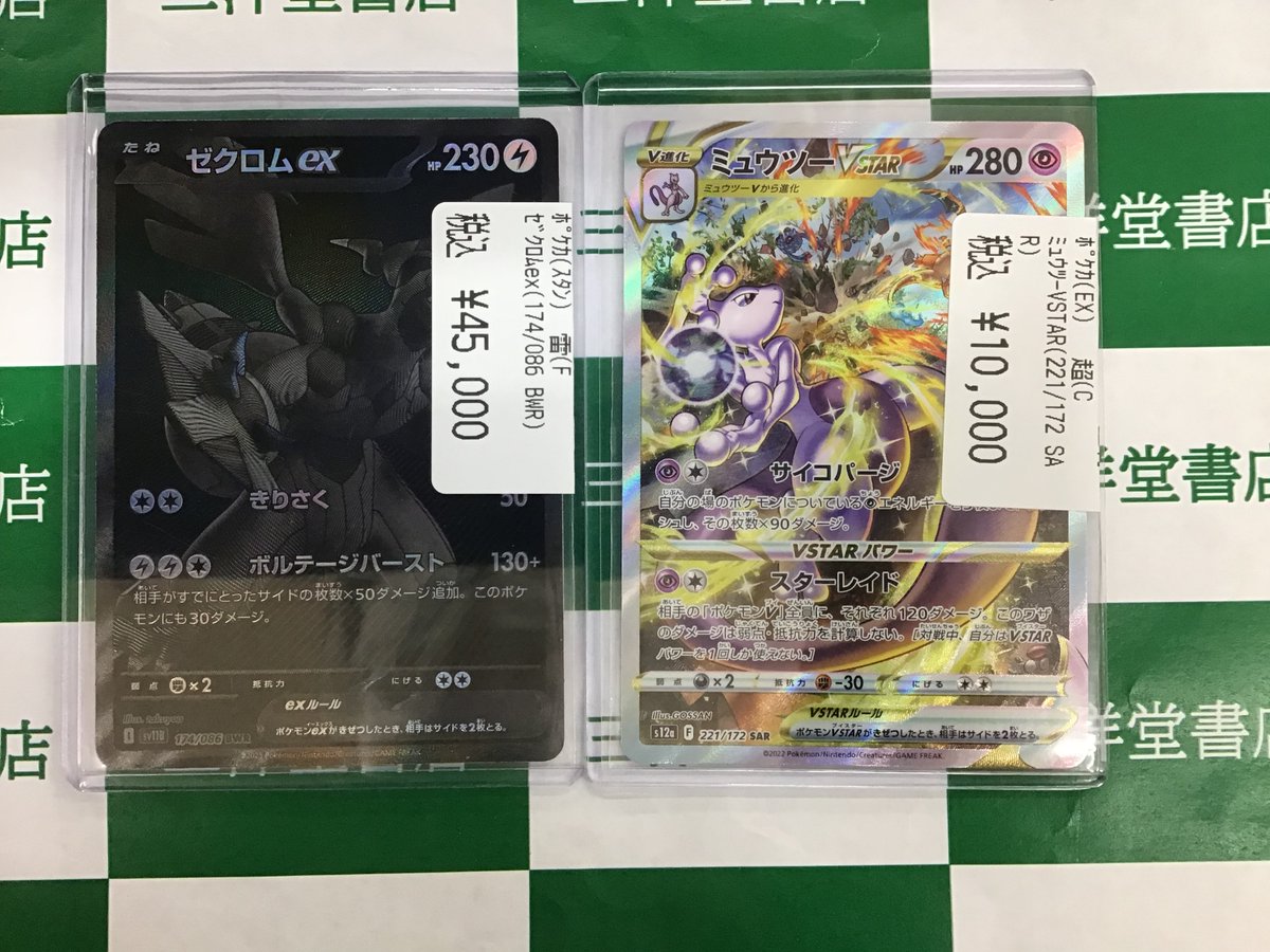 青春有你3 全身トレカ 2025年最新】青春有你3の人気アイテム - メルカリ