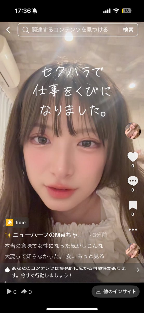 MeiちゃんYouTube (@mei_bratz) / Posts / X