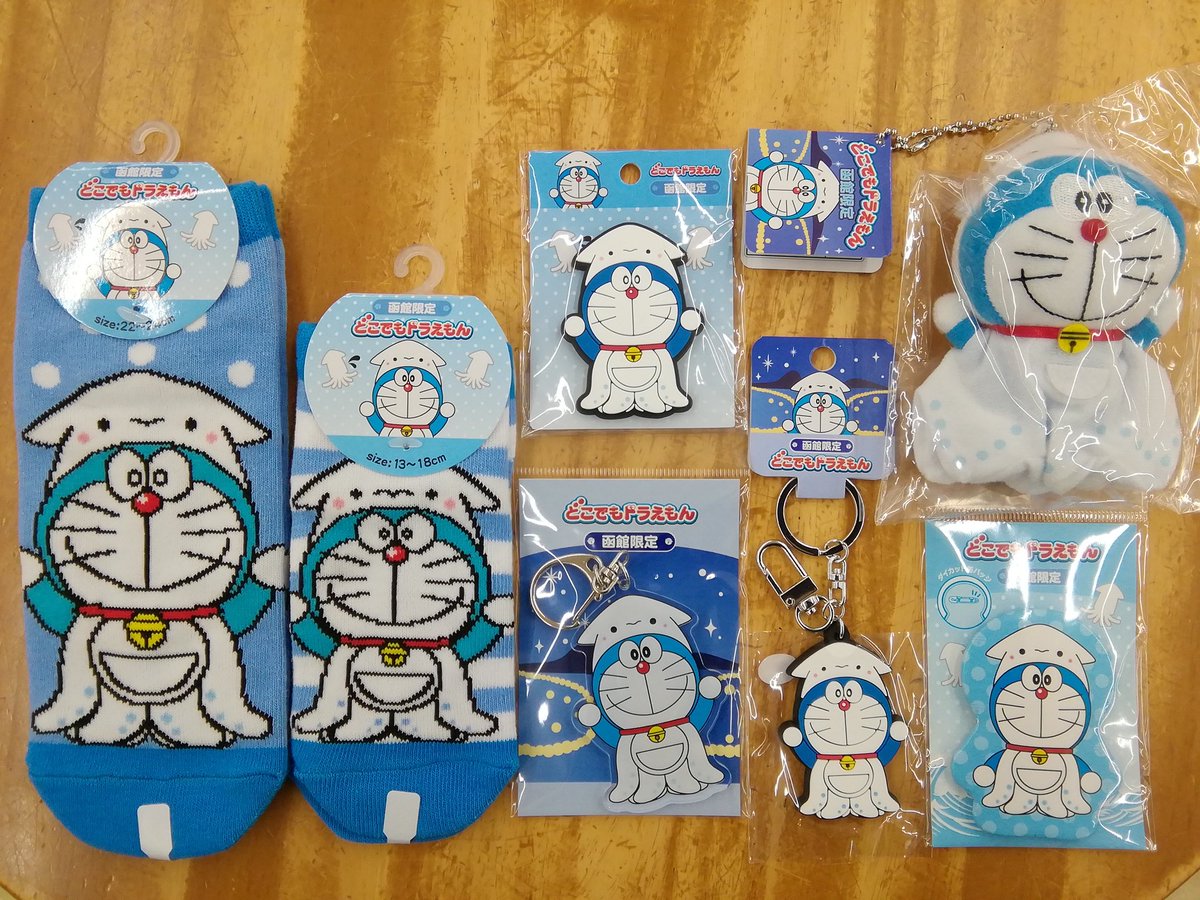 函館松岡商店 on X