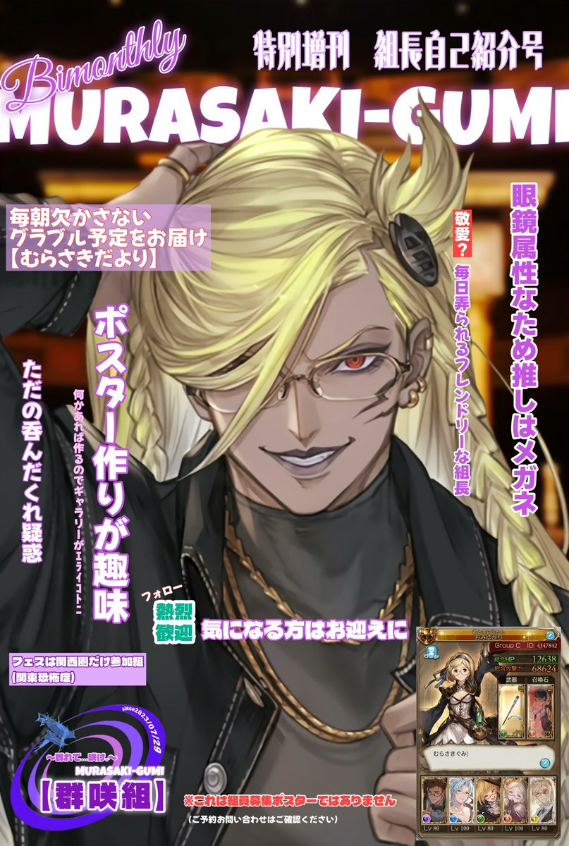 おみゆかり tweet media