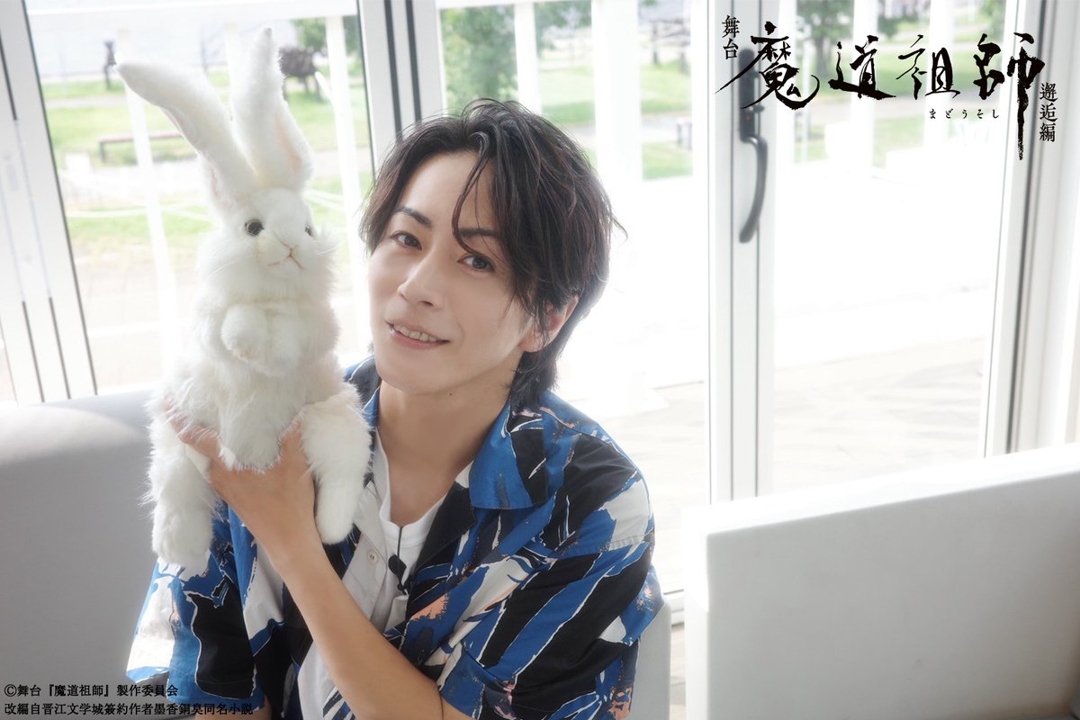 ◤￣￣￣￣￣￣￣￣￣￣￣￣
　   振り返りトーク番組
　 配信まであと1⃣日📢
＿＿＿＿＿＿＿＿＿＿＿＿◢

購入はこちら▼
l-tike.zaiko.io/e/mdzsstage-ta…

【販売期間】10/13(月・祝)20:00まで
【視聴期間】10/10(金)20:00-10/13(月・祝)23:59

#舞台魔道祖師 #ステそし