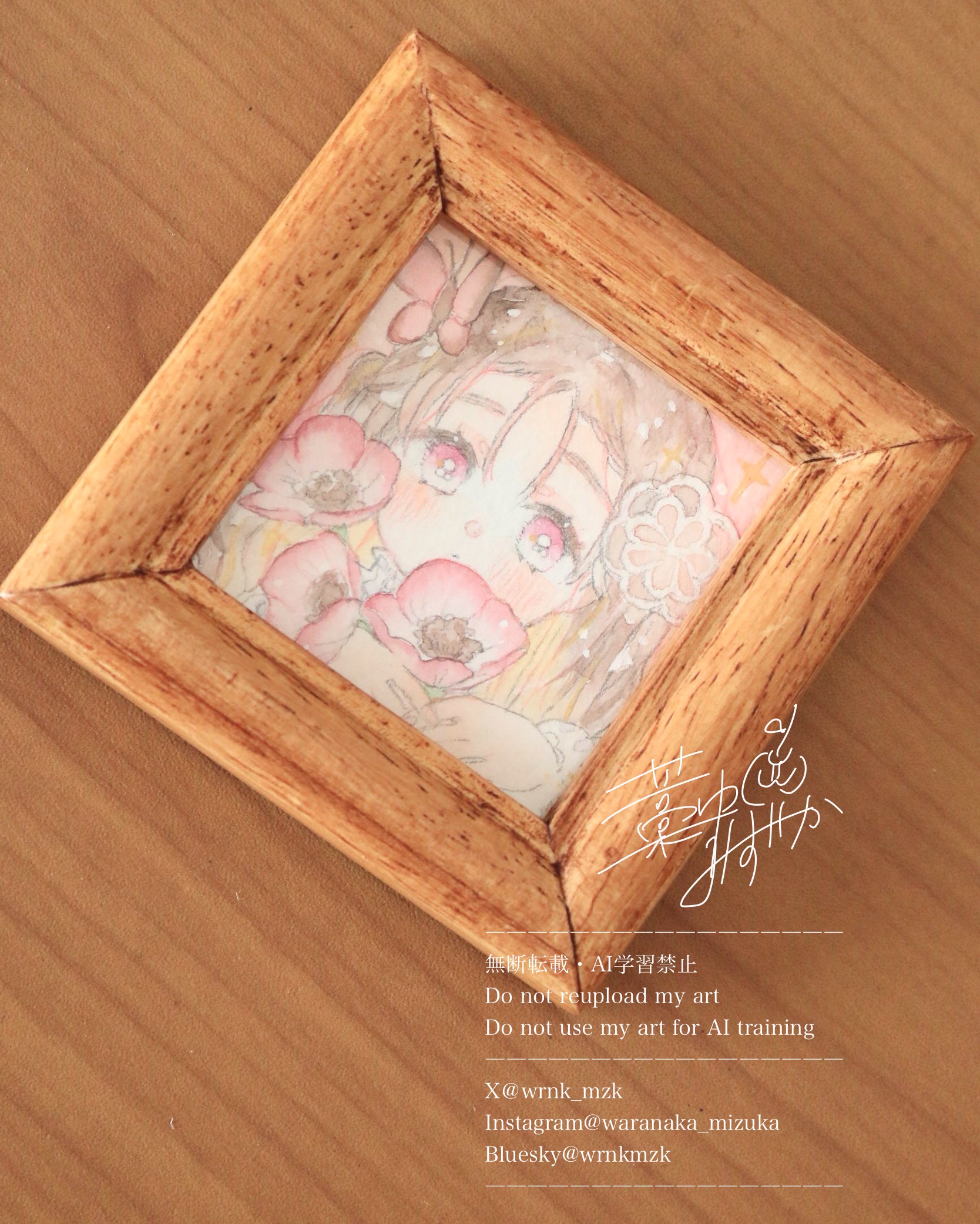 藁中 みずか💐10/21~ミニ個展 on X: 