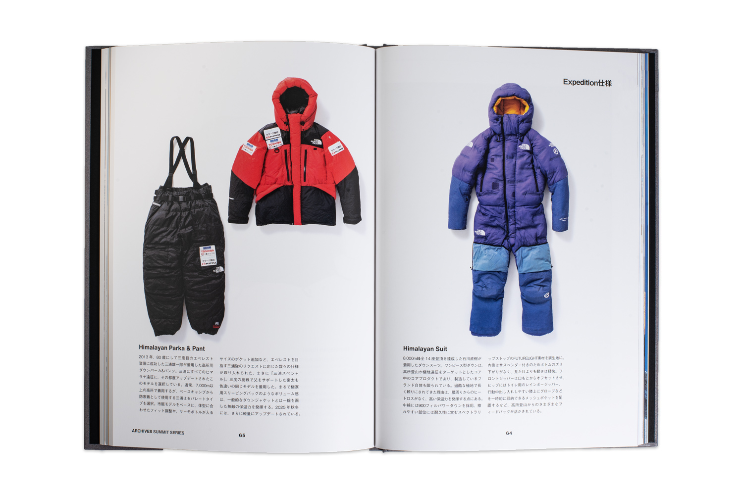 YOKOYOKO23 雑誌 Amazon.co.jp: 絶対アイドルマガジンthesugar ザ シュガー1985年3月号