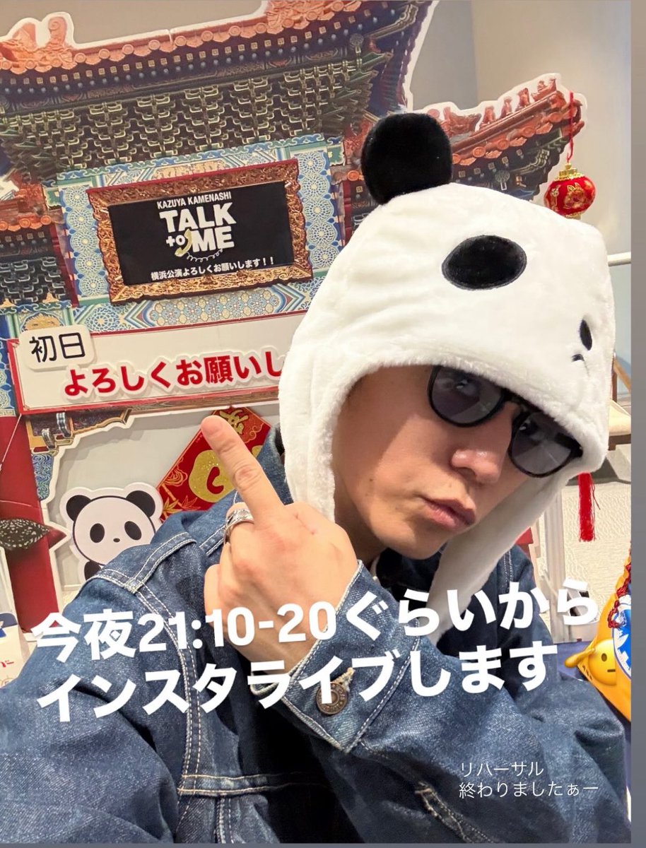 KAMEKAME SOURS 亀梨和也 懸賞 ワンピース ドレス カメカメ KAMEKAME SOURS 亀梨和也 懸賞 ワンピース ドレス カメカメ