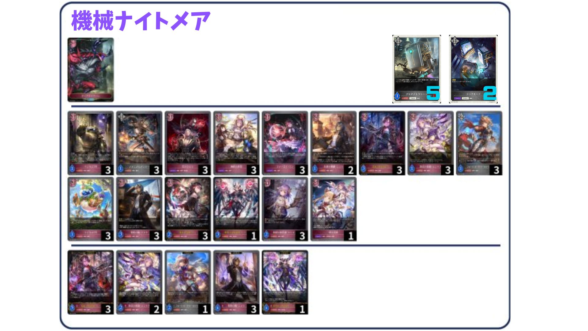 メルカードシャドウバースエボルヴ 2号店取り扱い on X: 