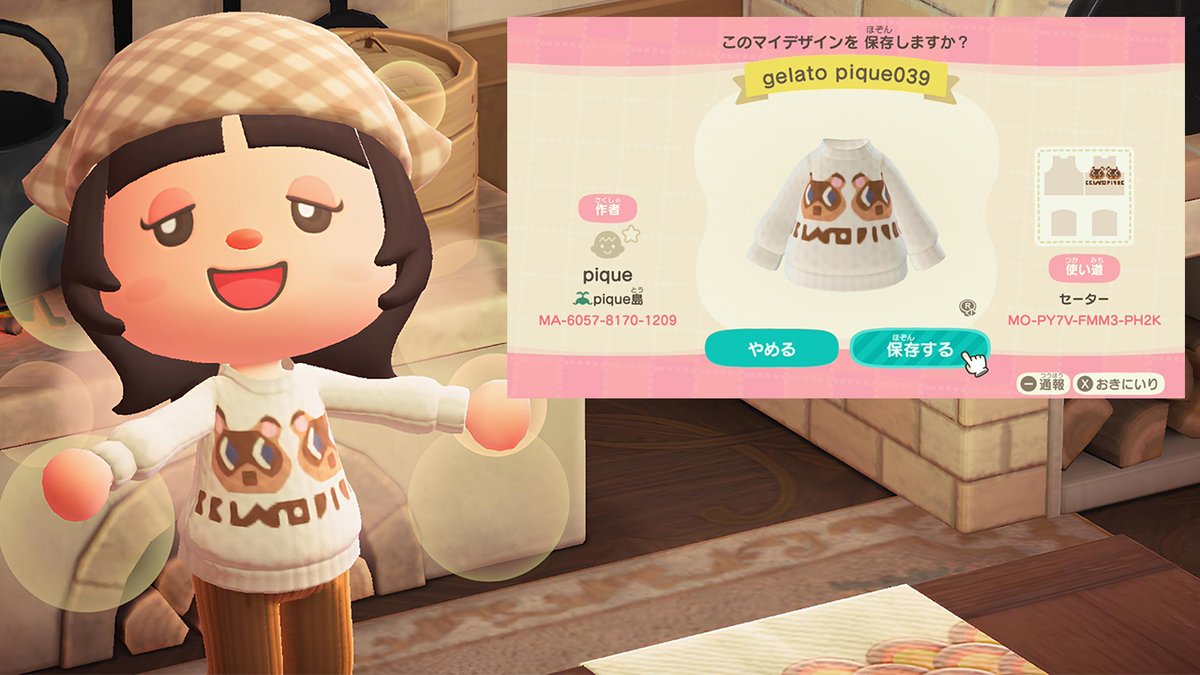 ゆっきーページ ゆっきー様 ゆっきーGAMEわーるど (@yuckyGAMEworld) / Posts / X