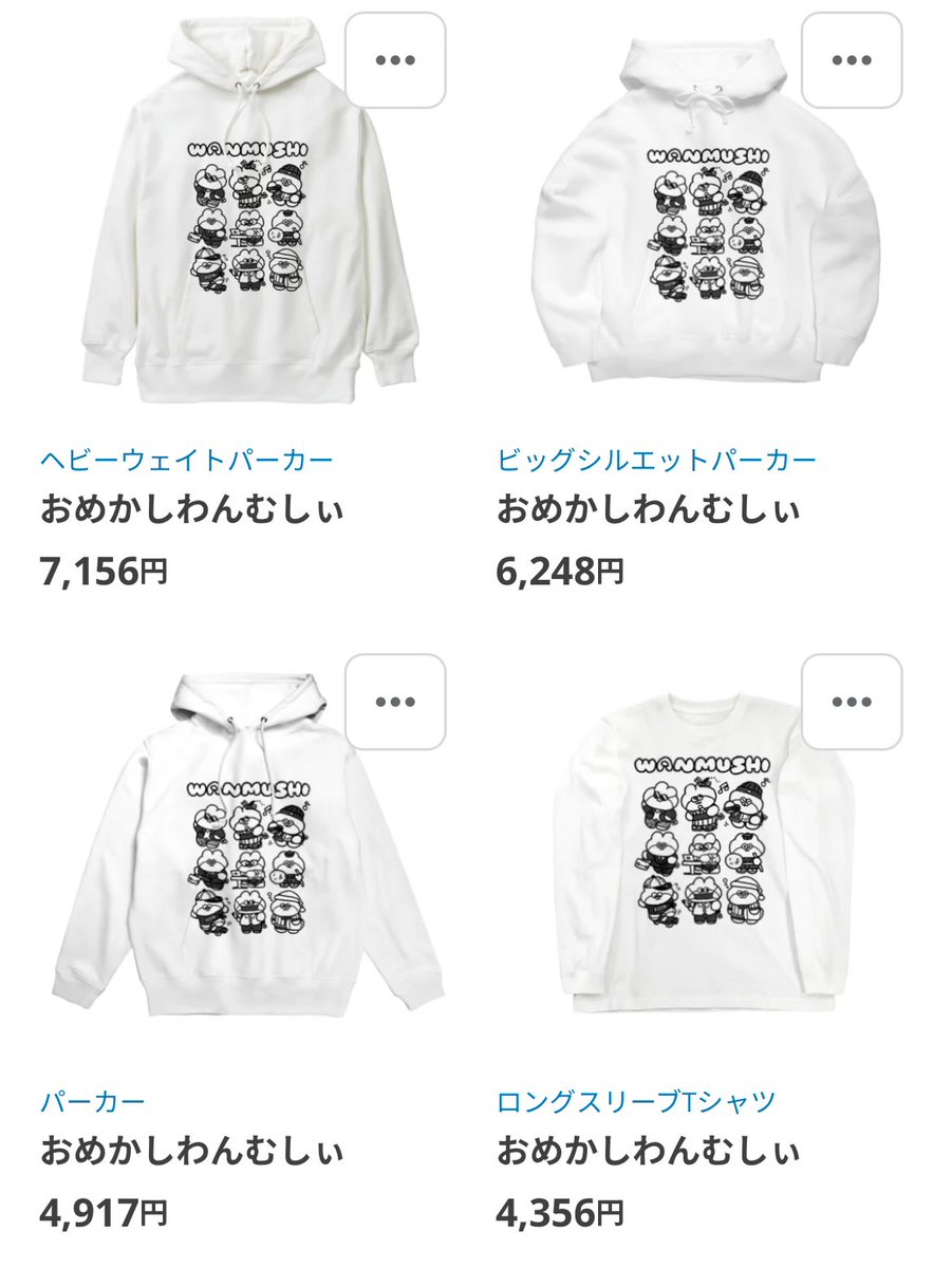 すしーズ (@sushiloveloves) / X