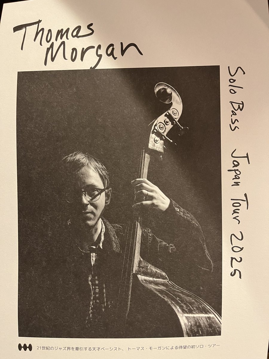 gachabass's tweet photo. Thomas Morgan　
solo bass Japan tour 2025 
2025年12月19日金曜日
オープン18:30
スタート19:00
前売3,500円
当日4,000円
予約はこちら
groove@cosmos.ne.jp 
With Art うらそえを考える会とgrooveの共同主催でトーマス・モーガンの沖縄でのコンサートを企画します。
会場は浦添市美術館。 https://t.co/115z6bgt9u