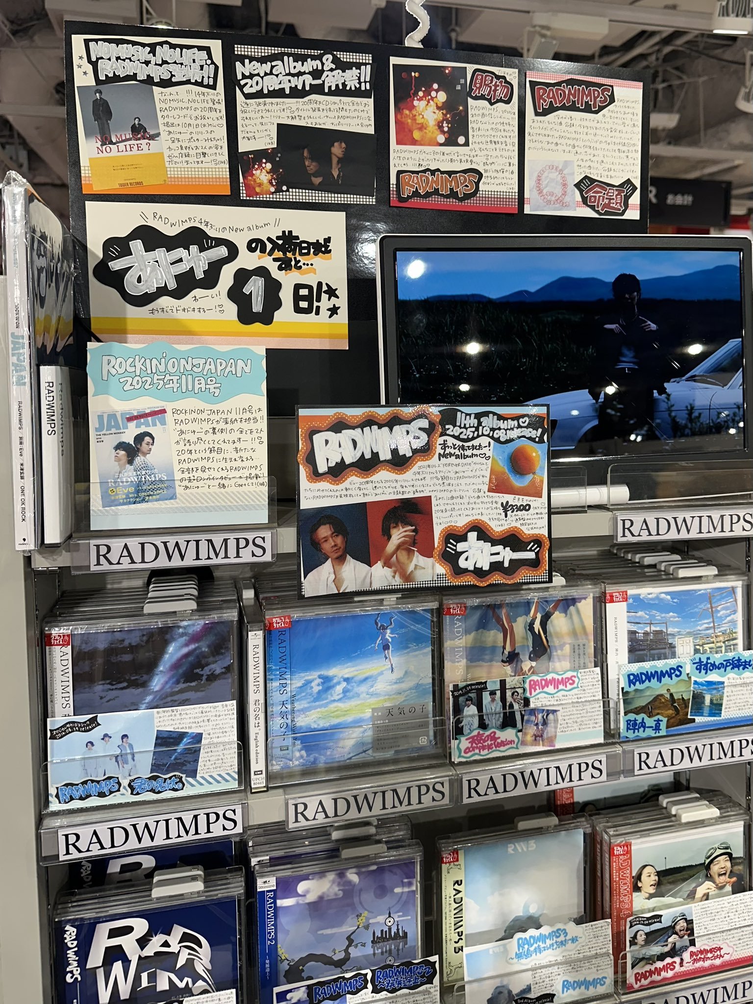 タワーレコード渋谷店 on X: 