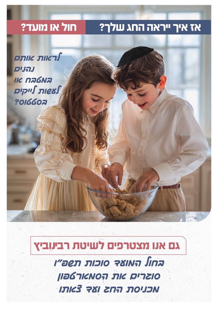 #שיטת_רבינוביץ

מוזמנים להצטרף

תנסו פעם אחת ותתמכרו לשקט הזה

הנאה מובטחת 😇