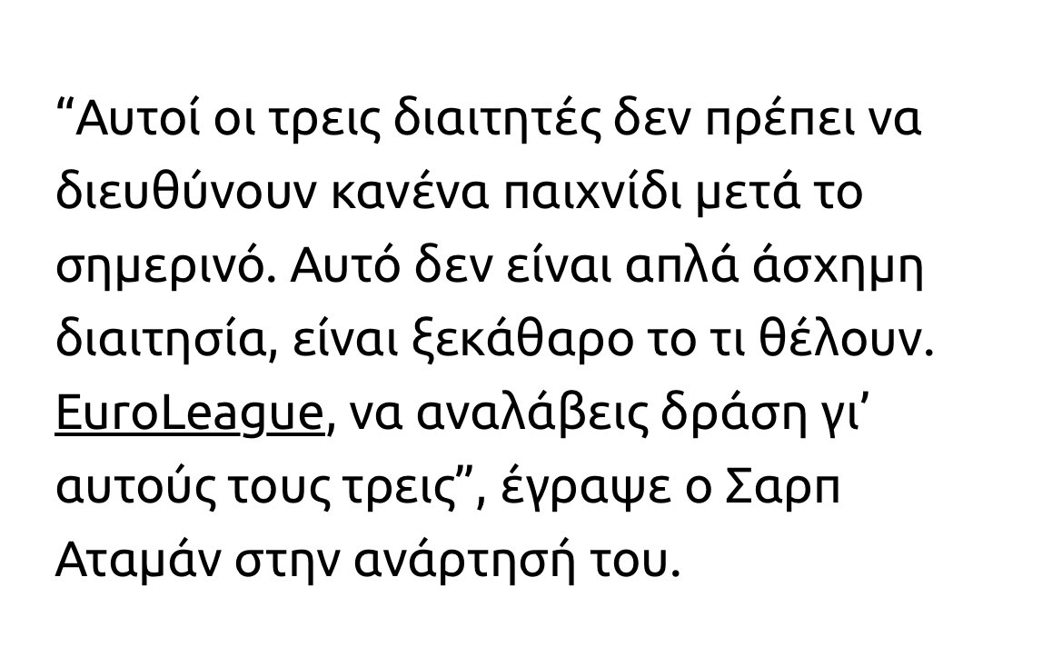 For7Fun's tweet image. Πείτε μου ότι είναι ψέμα.
#InstagramiacosBC
#OlympiacosBC