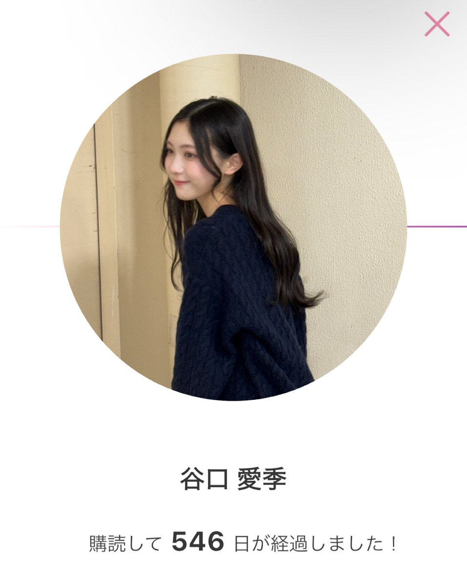 あいる tweet media