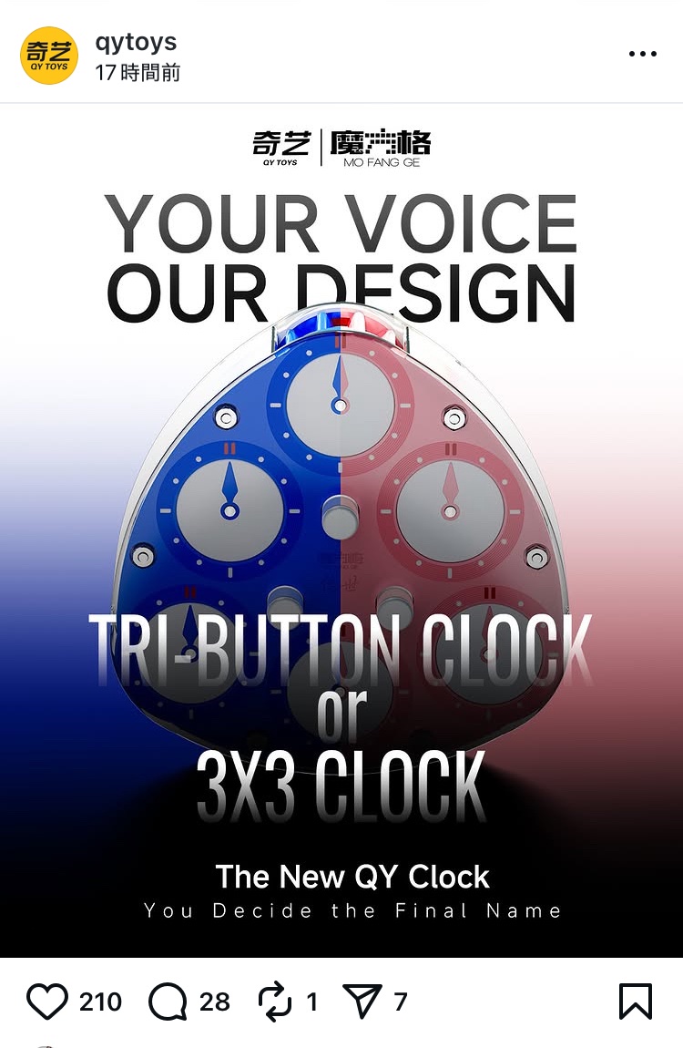 TAP_Cube's tweet image. コメントで名前が決まるらしい
Pyra Clockというコメントもあった