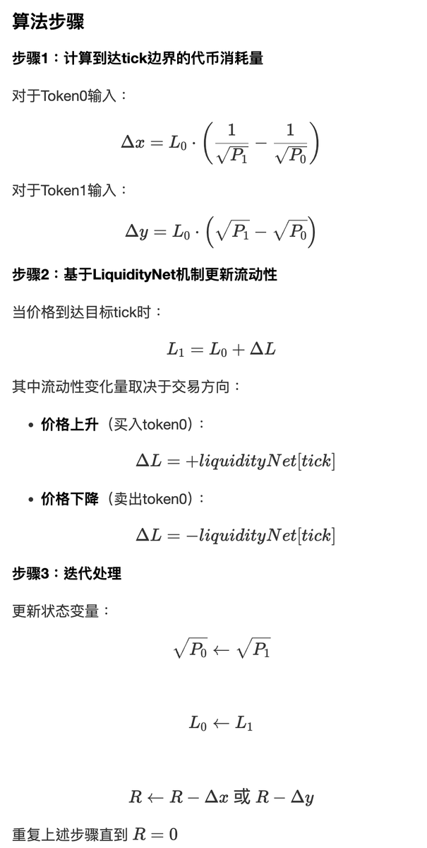 罗格 | Web3安全 & 套利 tweet media
