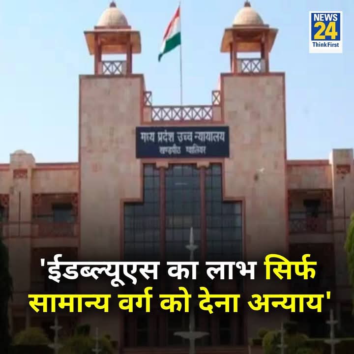 EWS में SC , ST और OBC को भी शामिल किया जाना चाहिए.....
ओबीसी आरक्षण को 52% करो ..