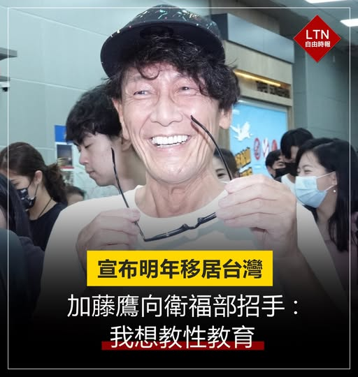 台湾史.jp (@Formosanhistory) / Posts / X