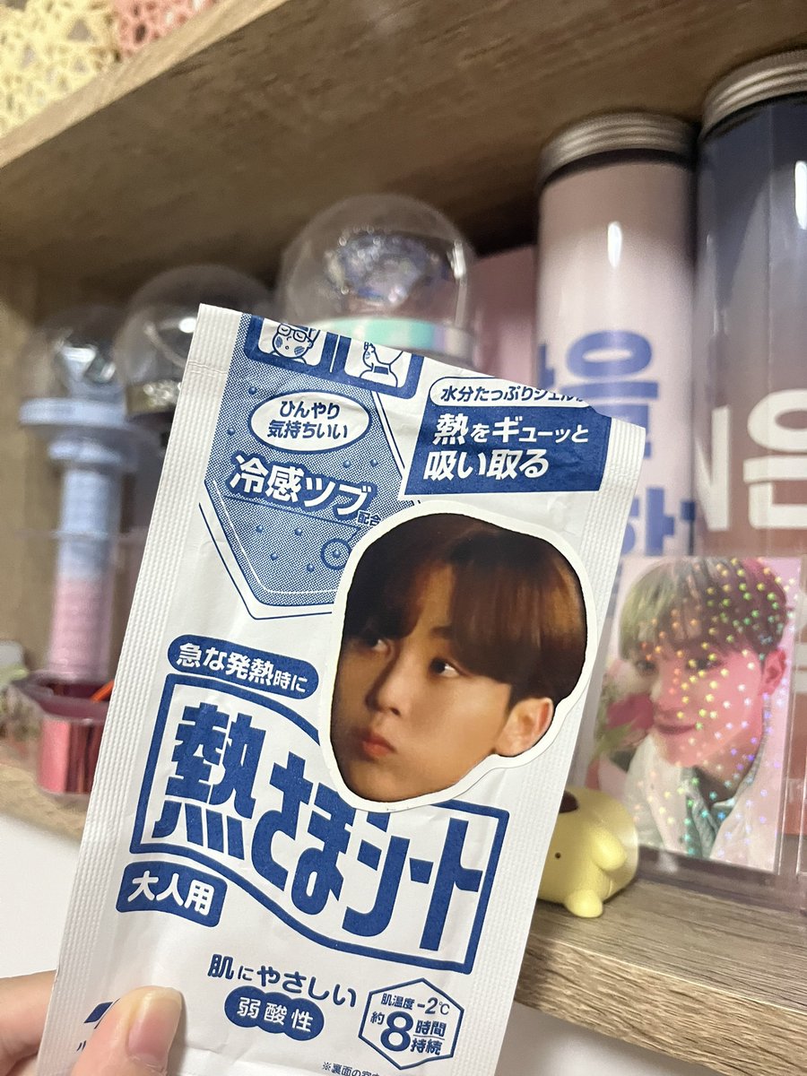 ara5_0125's tweet photo. すんごい久々に高熱出てしんどいけど蘭ちゃんにもらったスングァンちゃん熱さまシートを活用して安静にしてます、、癒される🍊 https://t.co/6YYfOapixV
