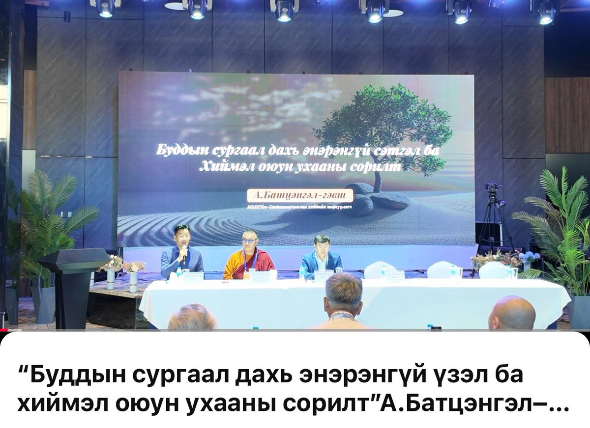 youtu.be/wNFJEwKTonI?si…