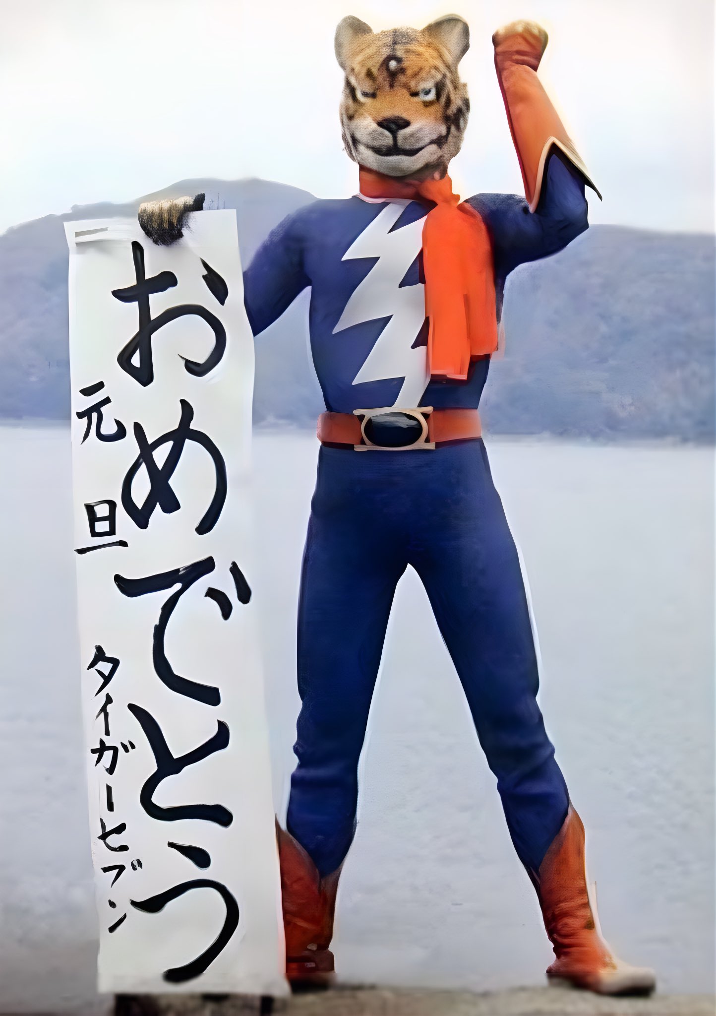 鉄人タイガーセブン - Search / X