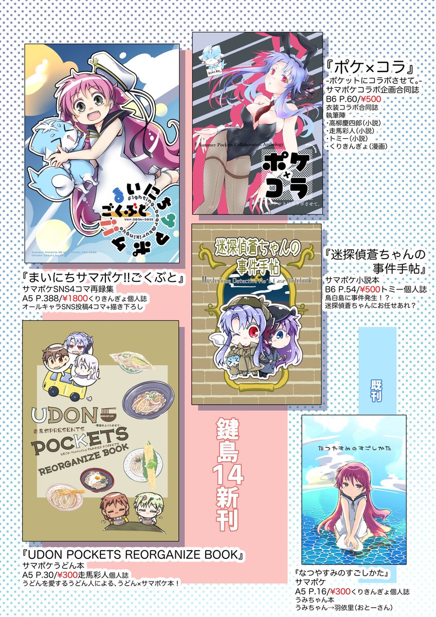 ジミポ様おまとめ専用ページ メガミデバイスM.S.G 02 ボトムスセット スキンカラーA｜メガミ