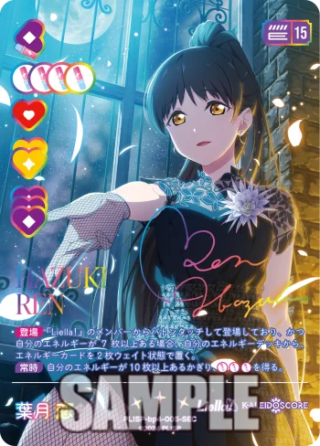 ラブカ公式】ラブライブ！シリーズ オフィシャルカードゲーム on X