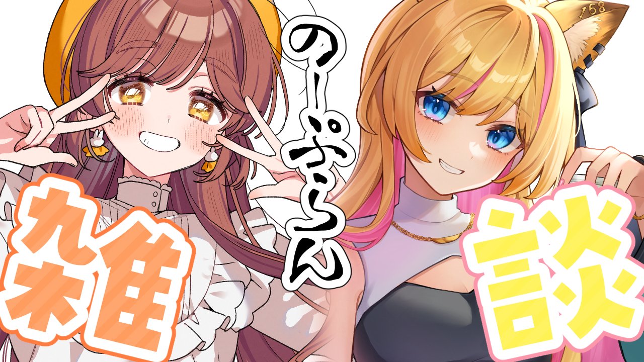 HKR◡̈⃝✰様　3点おまとめページ 色葉つまみ on X: 