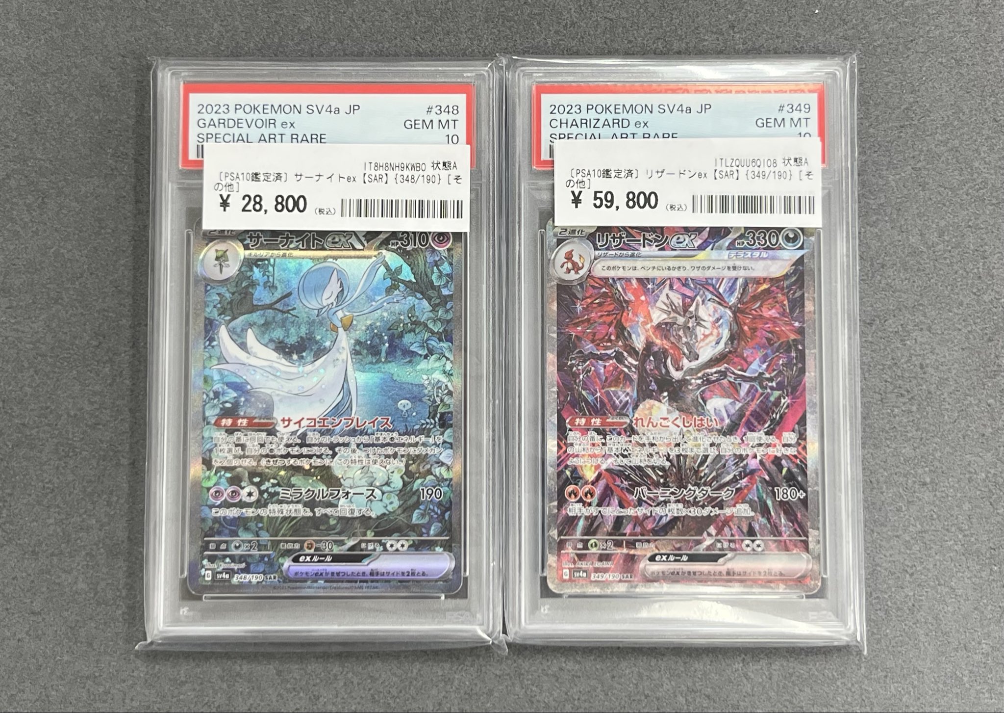 【3枚】PSA9 まとめ売り【ポケカ】 カードコレクト秋葉原@ポケモンカード PSA 買取 旧裏 Pokemon