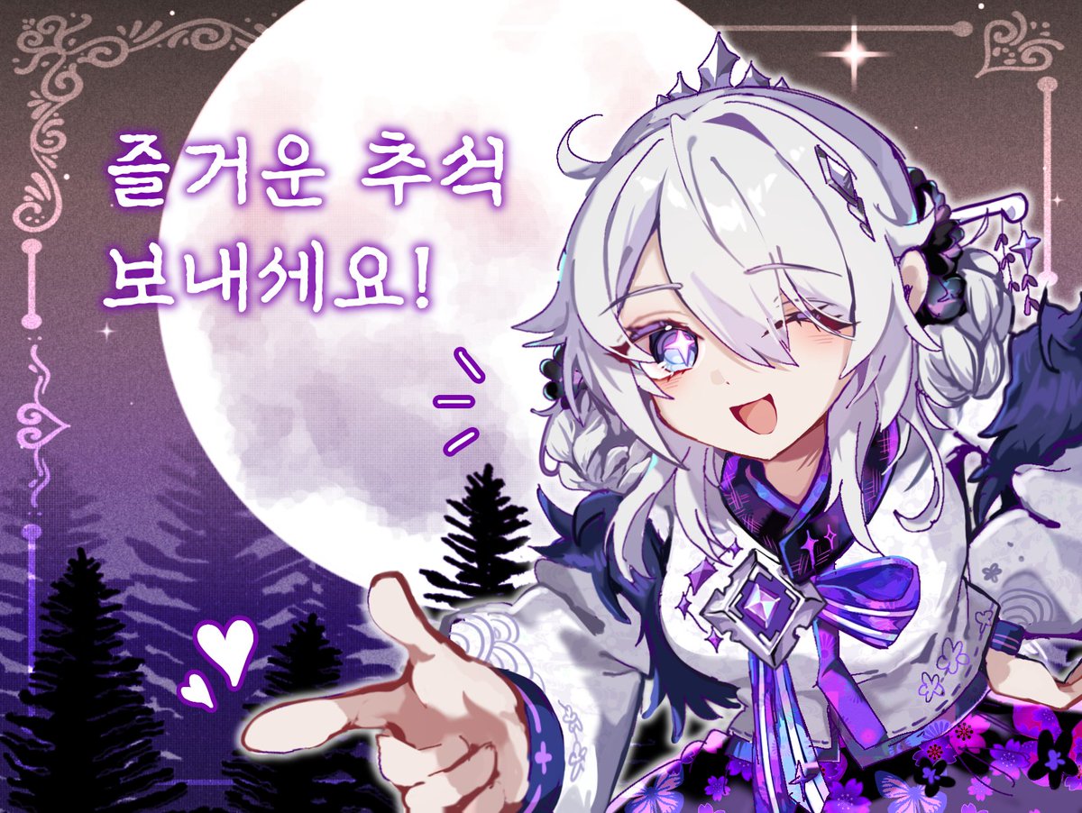 dduehddueh's tweet image. #붕괴3rd #KianaKaslana 

즐추!