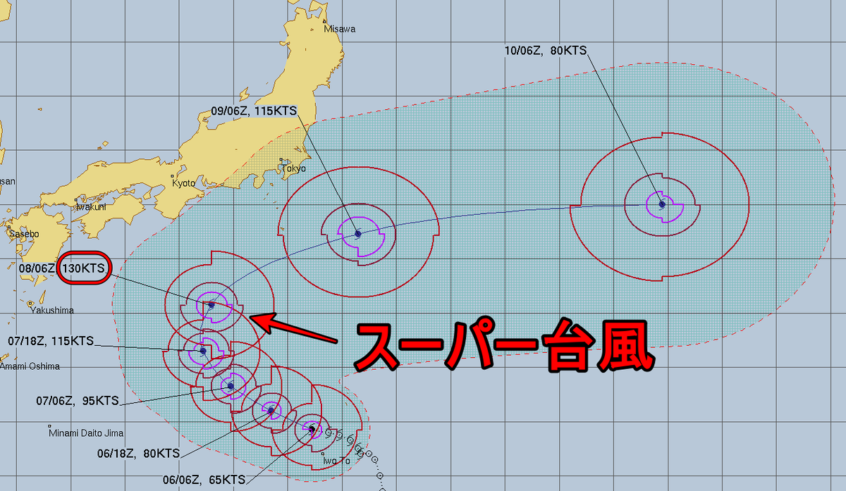 台風22号 アメリカ合同台風警報センターの最新情報でついにスーパー