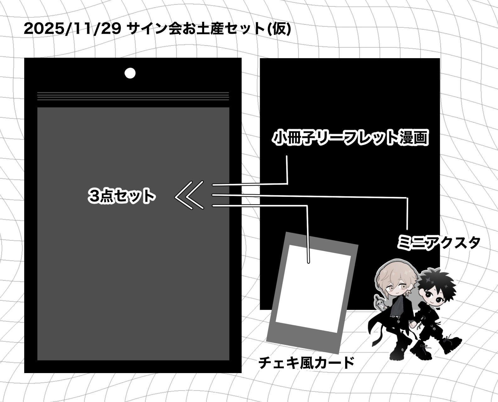 さちおまとめ売りセット♡♡ bov INFO on X: 