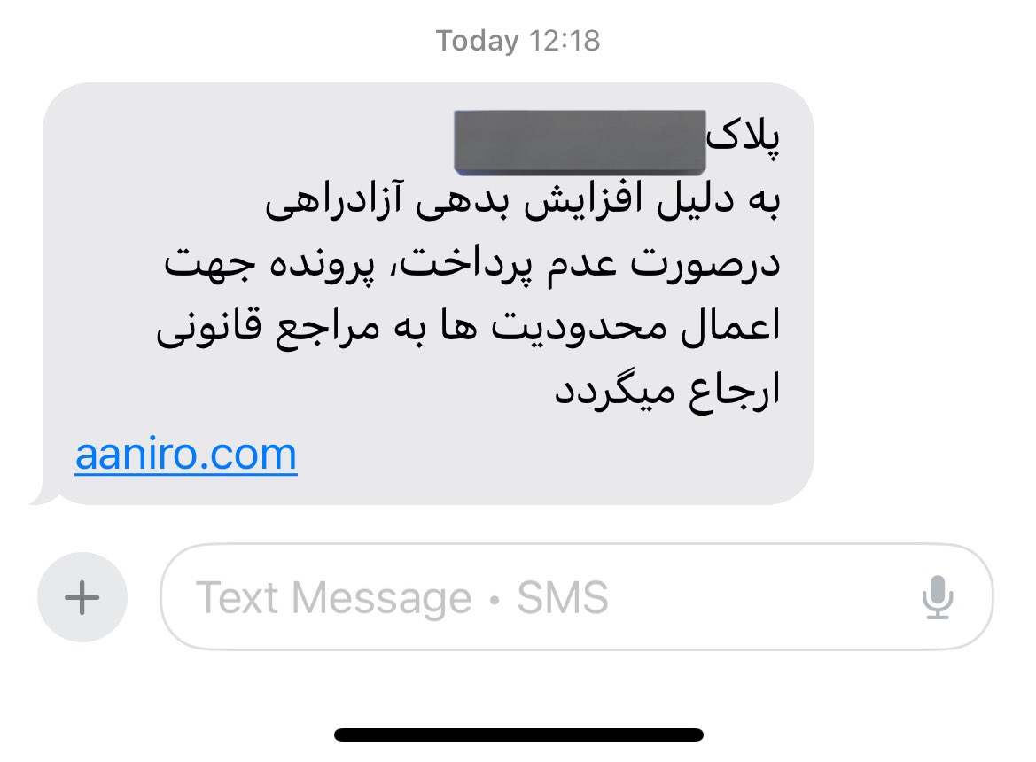 الان تهدیدم کرد؟
باید گل‌ریزون کنن من عوارض بدم :((((
