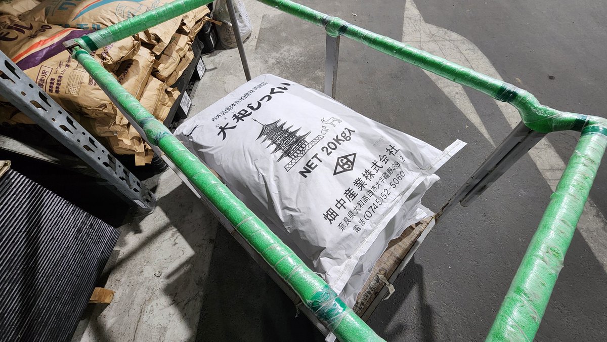 ひろ様ありがとうございます はがせる！ピタロングステッカー いつもきれいにありがとう A4