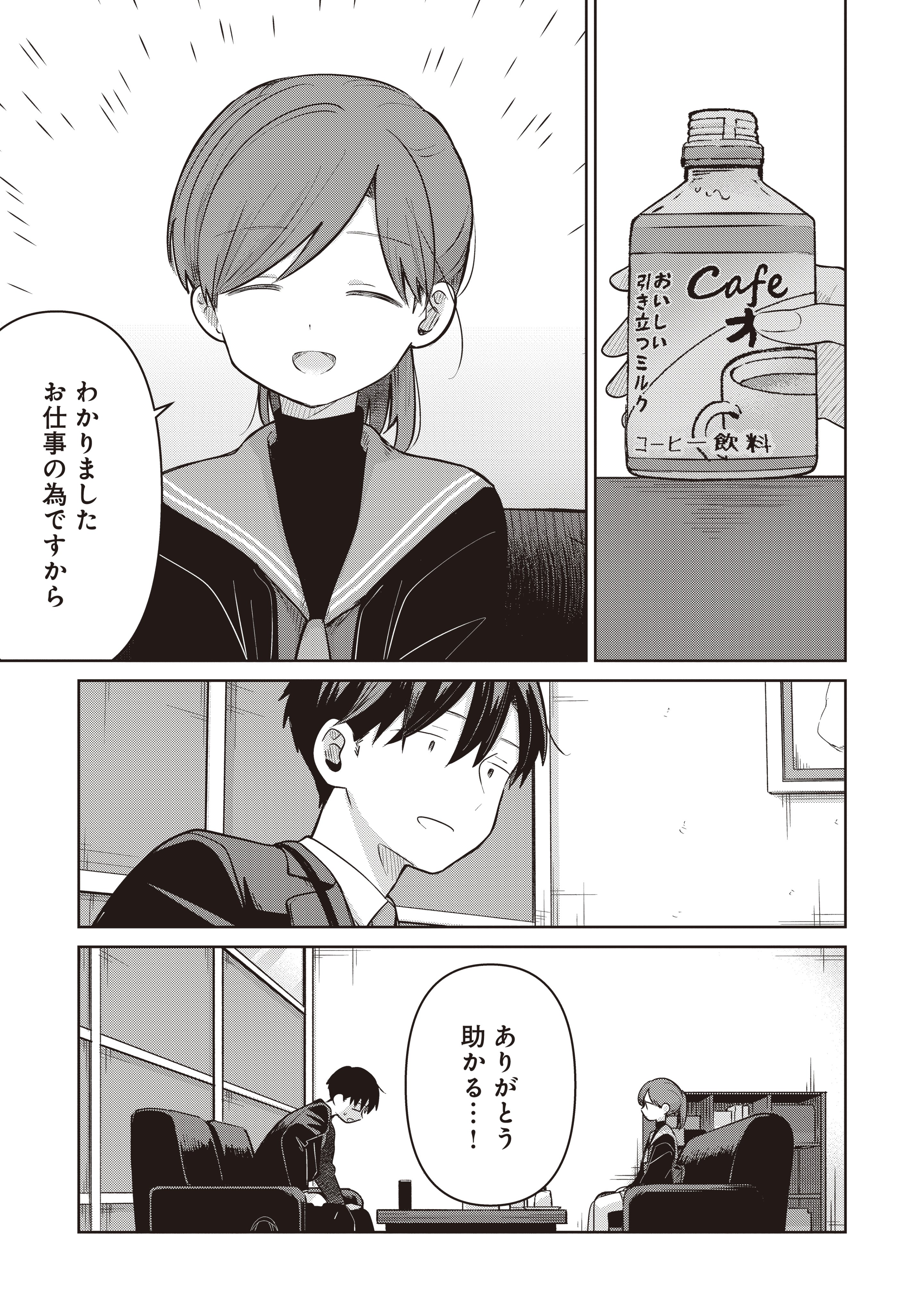 ＊kumi＊各ページにコメント下さい。　0605 ボックス内の文書をパソコンに取り込んだり、削除したい : Apeos