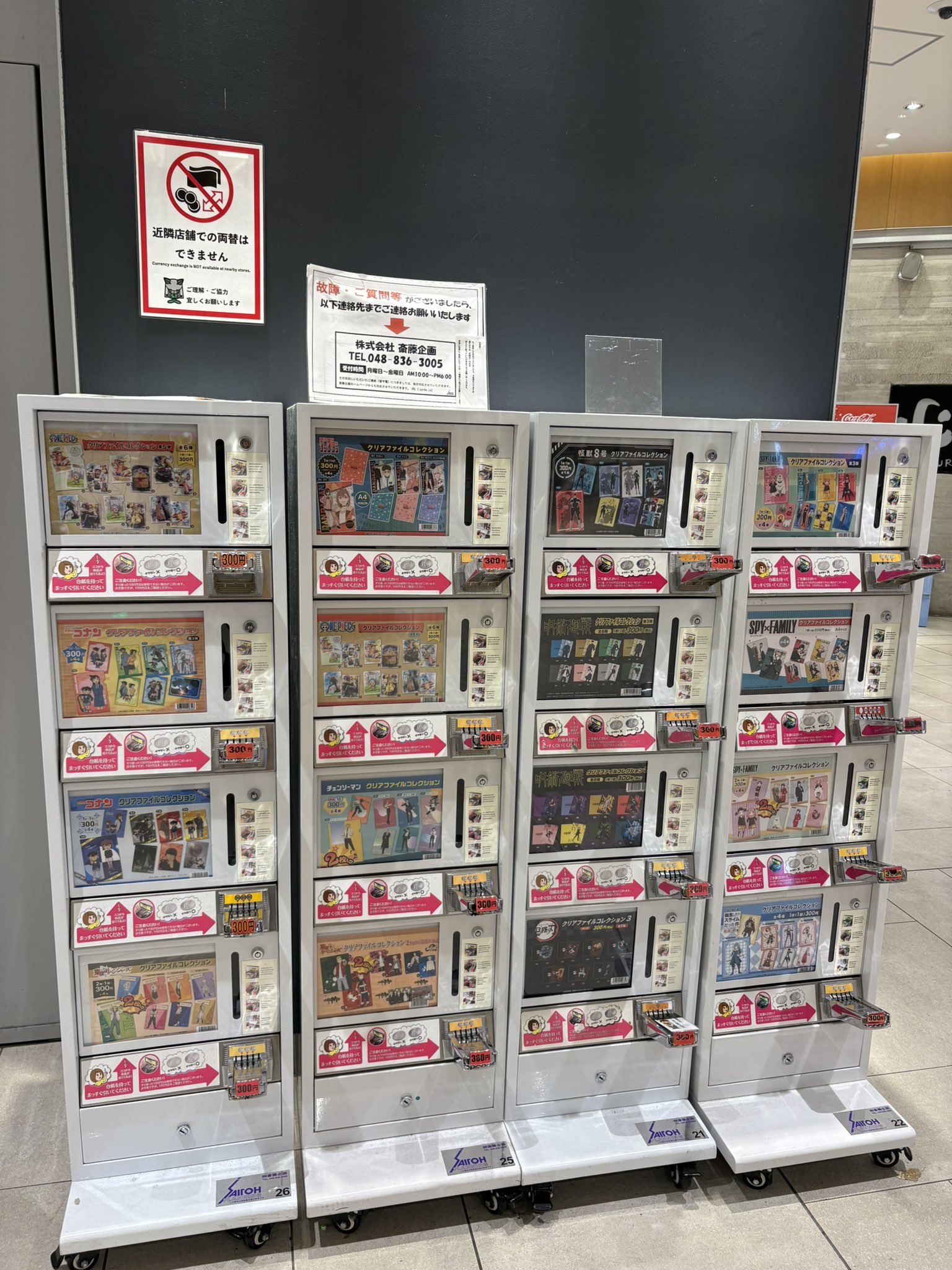 さぁちゃん on X: 