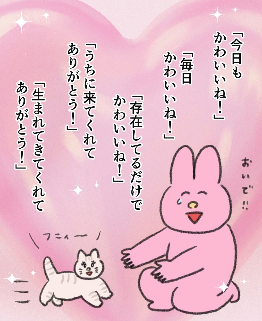 かねこしんや on X: 