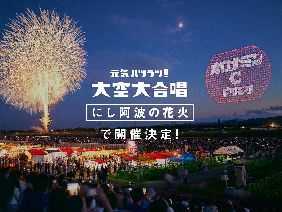 オロナミンC のぼり オロナミンCドリンク (@oronaminc_drink) / Posts / X