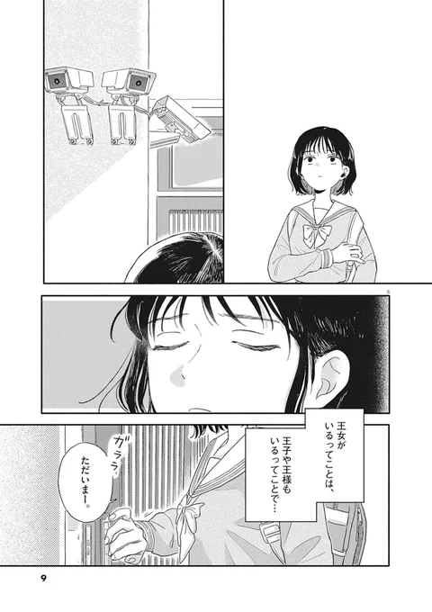 (3/9) 