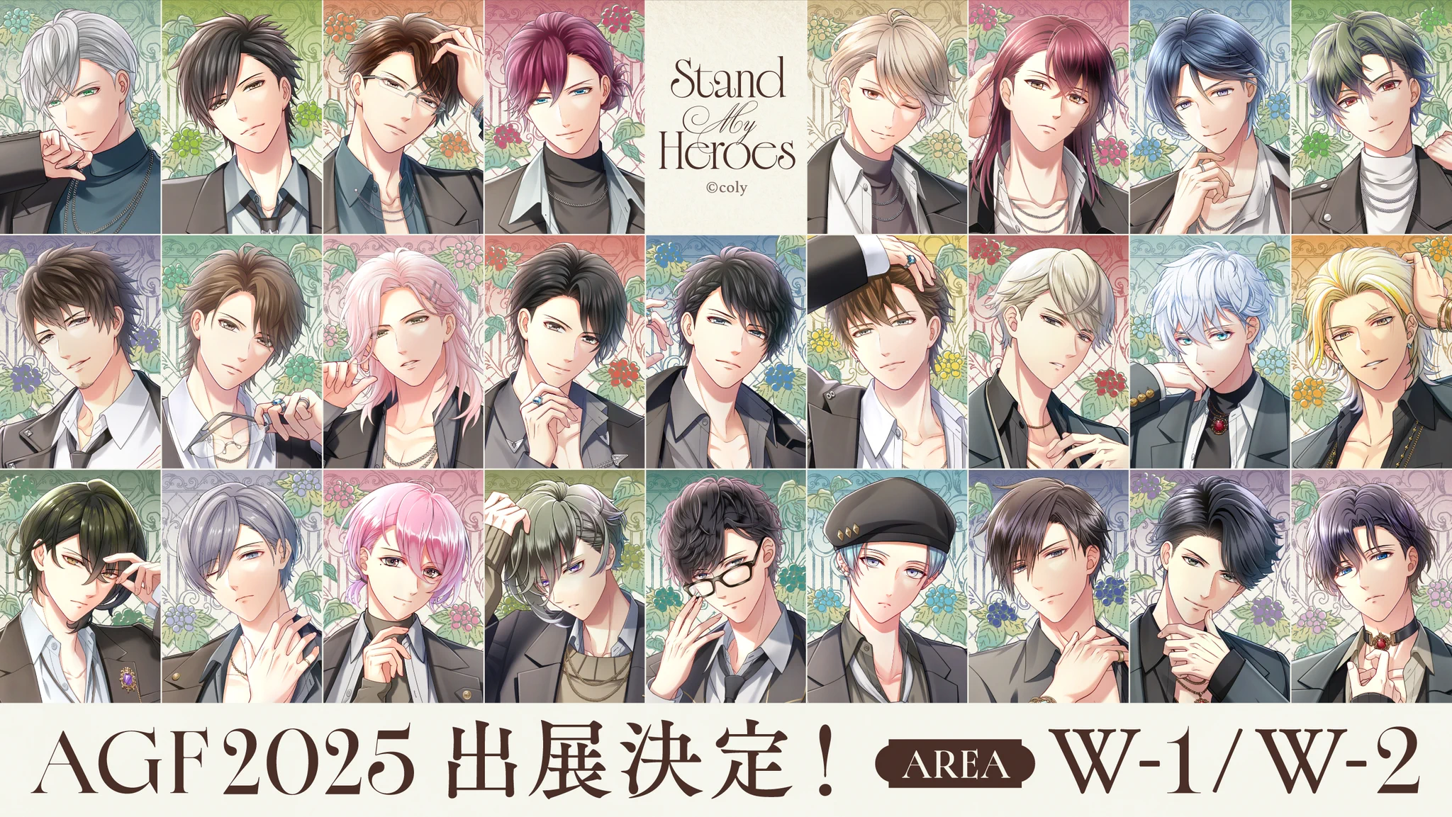 公式】スタマイイベント＆グッズ情報 on X: 