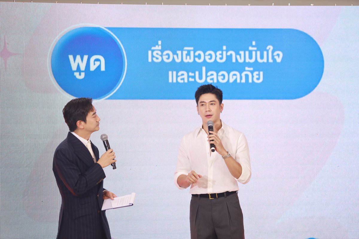 ANiceEnt's tweet photo. สมาคมแพทย์ผิวหนังแห่งประเทศไทย ฉลองครบรอบ 50 ปี จัดงาน Skin Sense “Talk เรื่องผิวให้ feel good” สำเร็จอย่างยิ่งใหญ่
#แจมรชตะ #JamRachata
#SkinSense #ผิวพูดได้ #50thDST
🔗https://t.co/MCpRJ0U7pm https://t.co/sPxo2yC13z