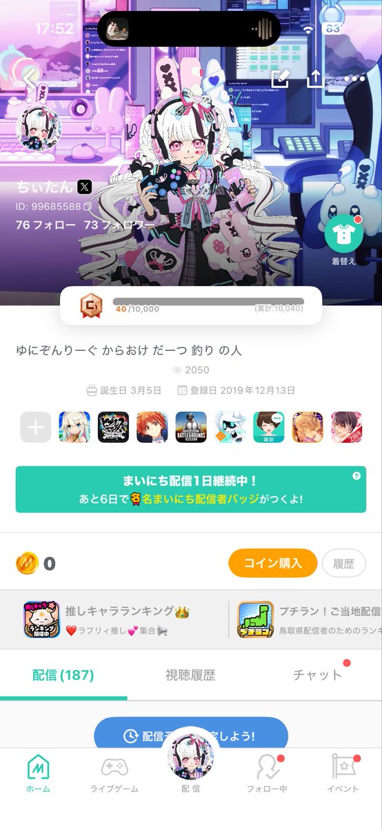 chi_tan35's tweet photo. ミラティブ配信極たまにするのでフォローしてくれたら嬉しいな〜！

ツイキャスも極たまです！
ぜひ✨ https://t.co/JssvI2iC8Q