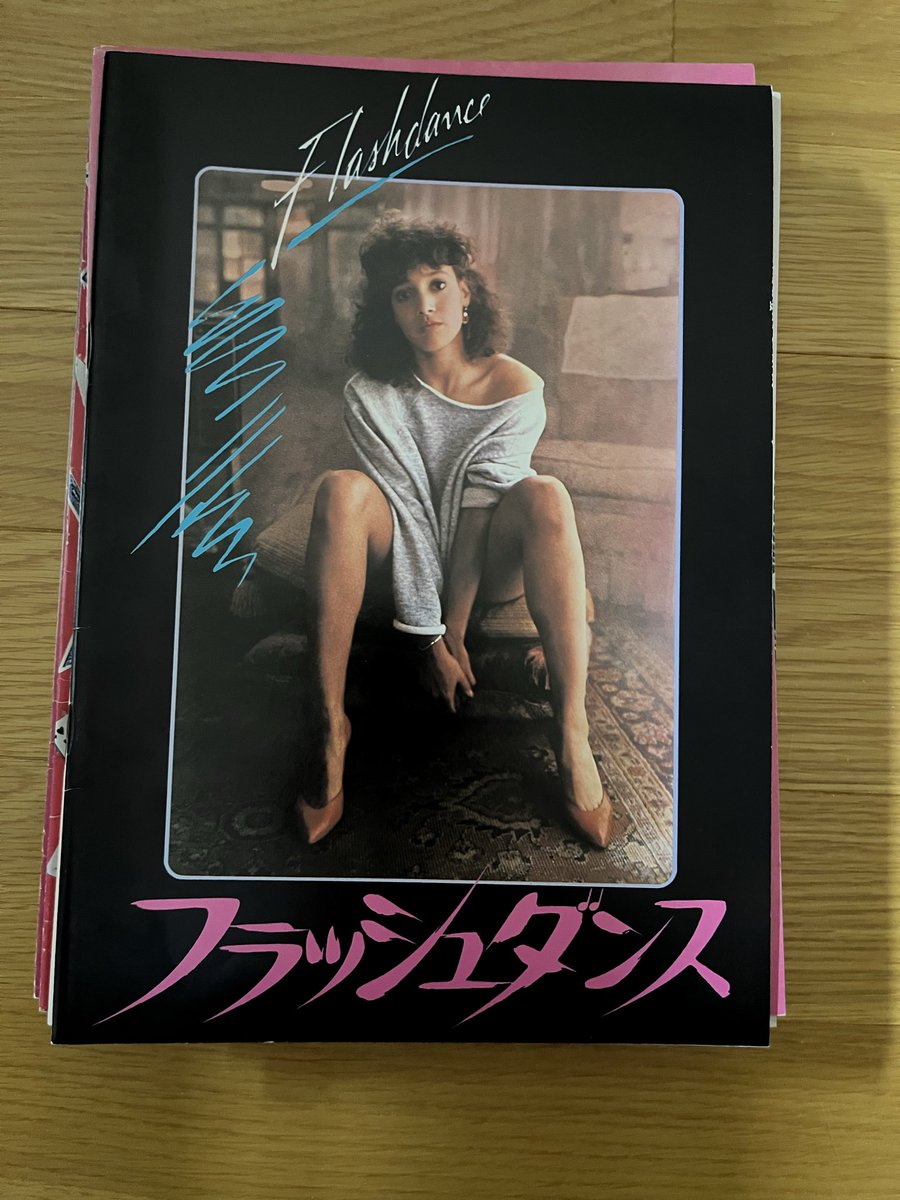 ポスター フラッシュダンス 小杉正宏 on X: 